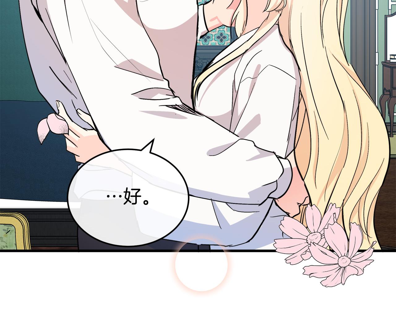 第84话189