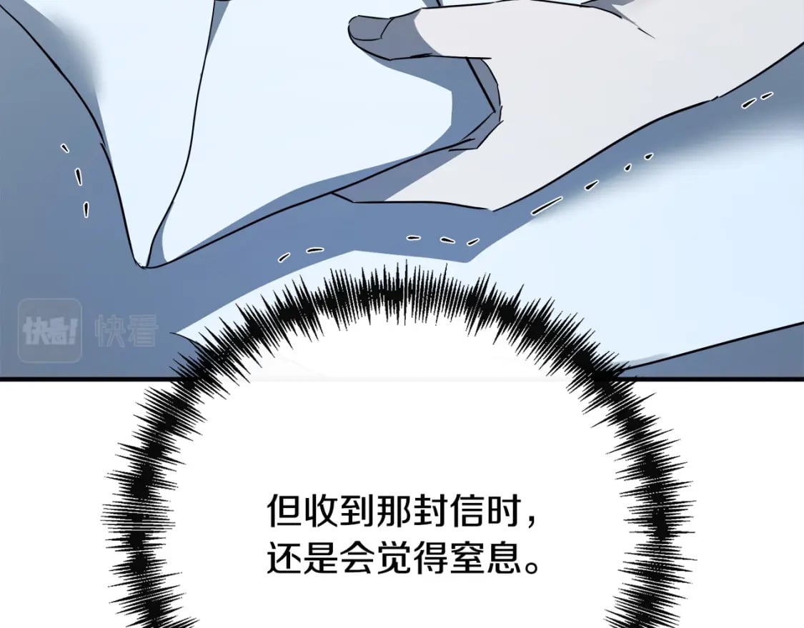 第136话 皇位继承人200
