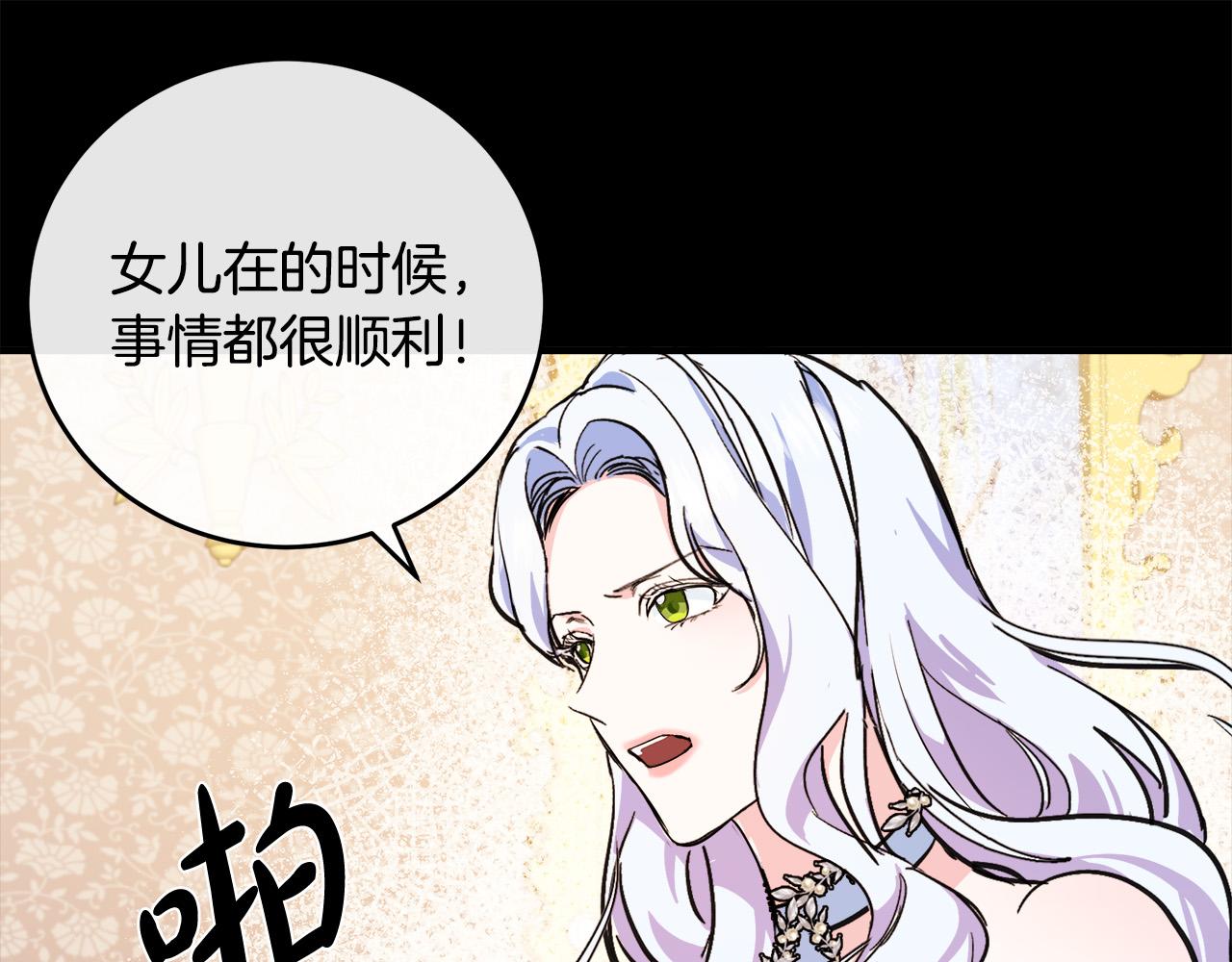 第86话83