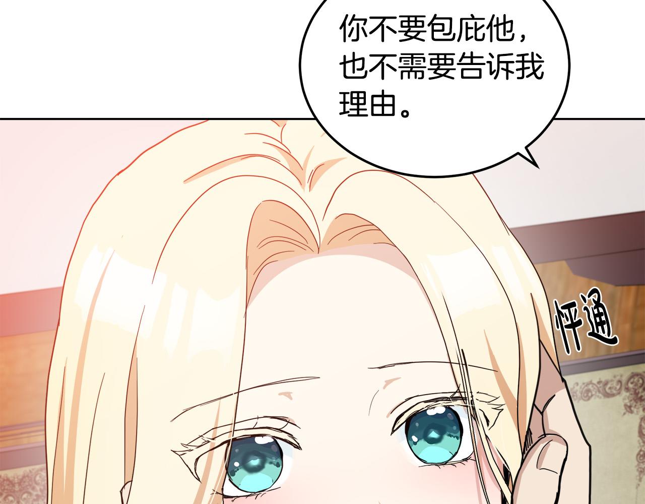 第72话108