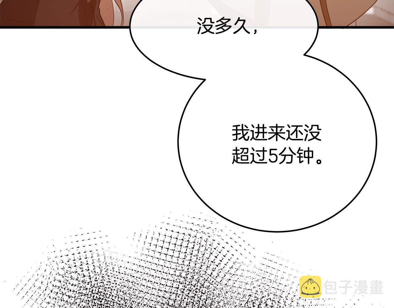 第94话 圣女197