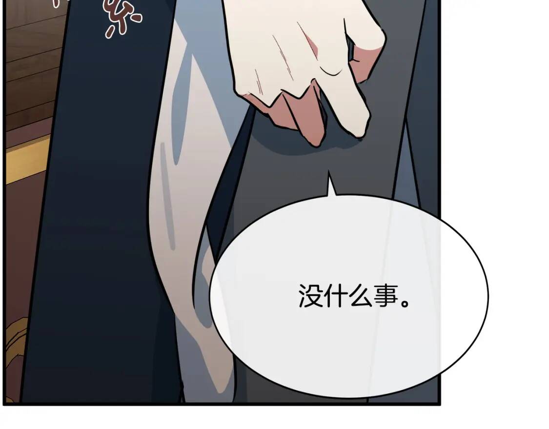 第105话 想见她208