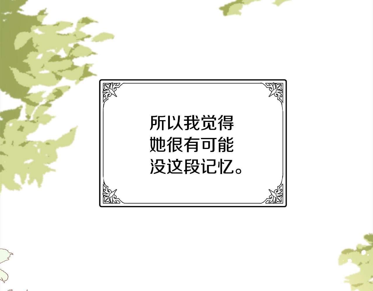 第69话112