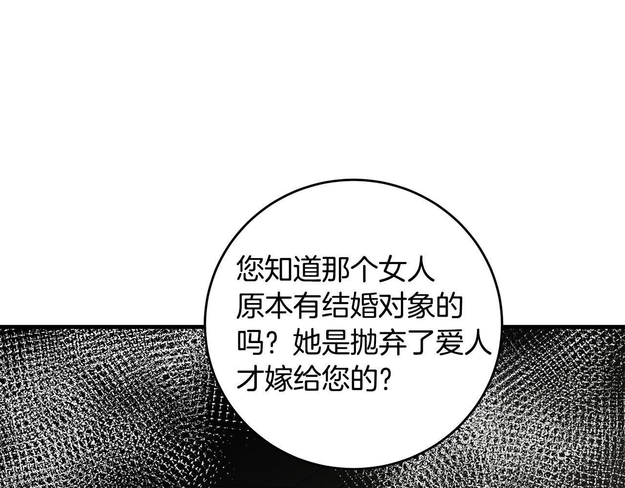 第68话25