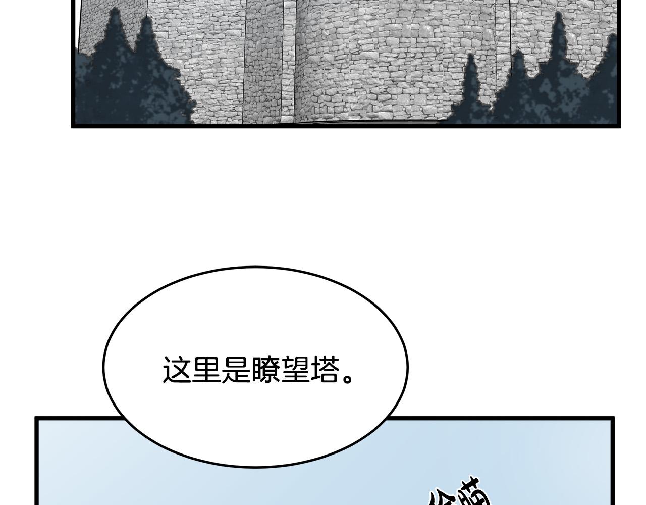 第48话133