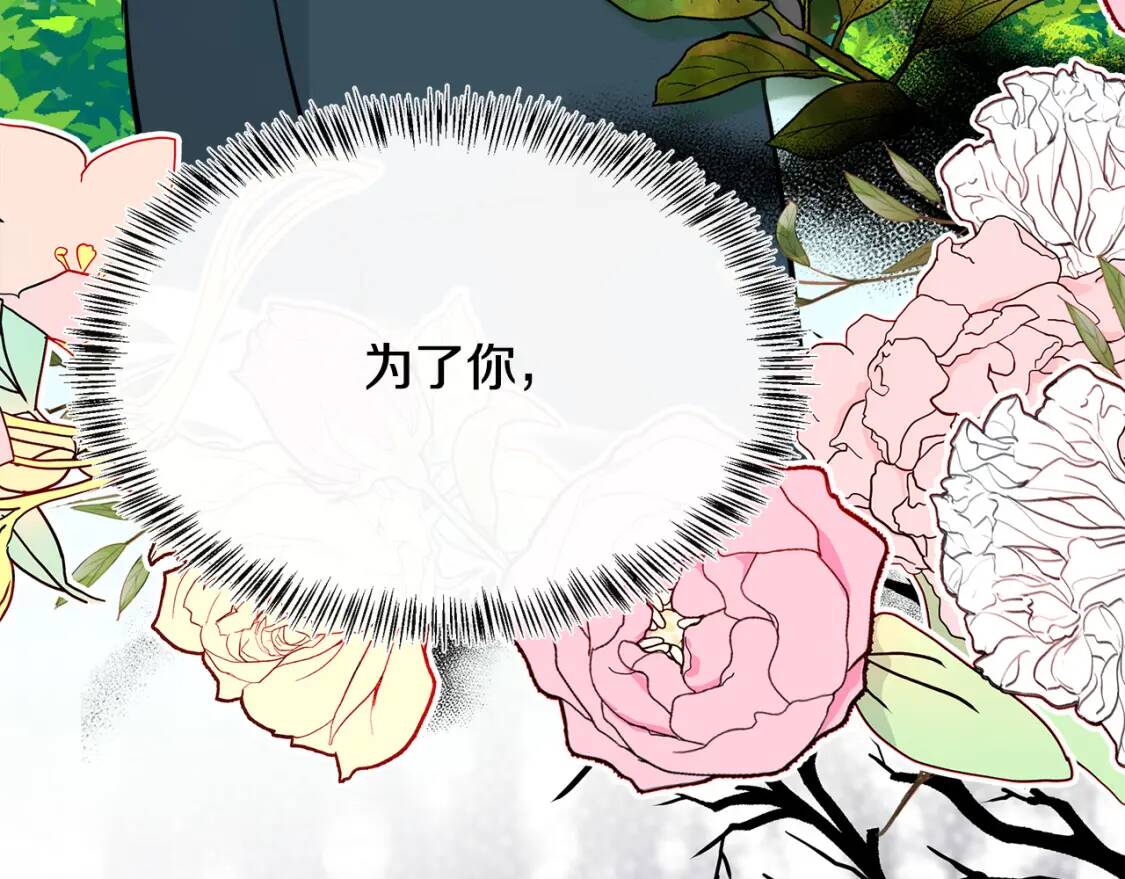 第107话 秘密救人96