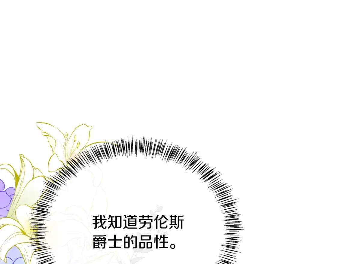 第106话 魂牵梦绕82