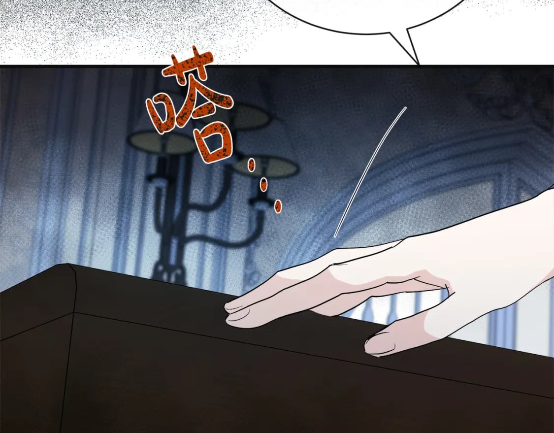 第146话 我只跟你生孩子！105