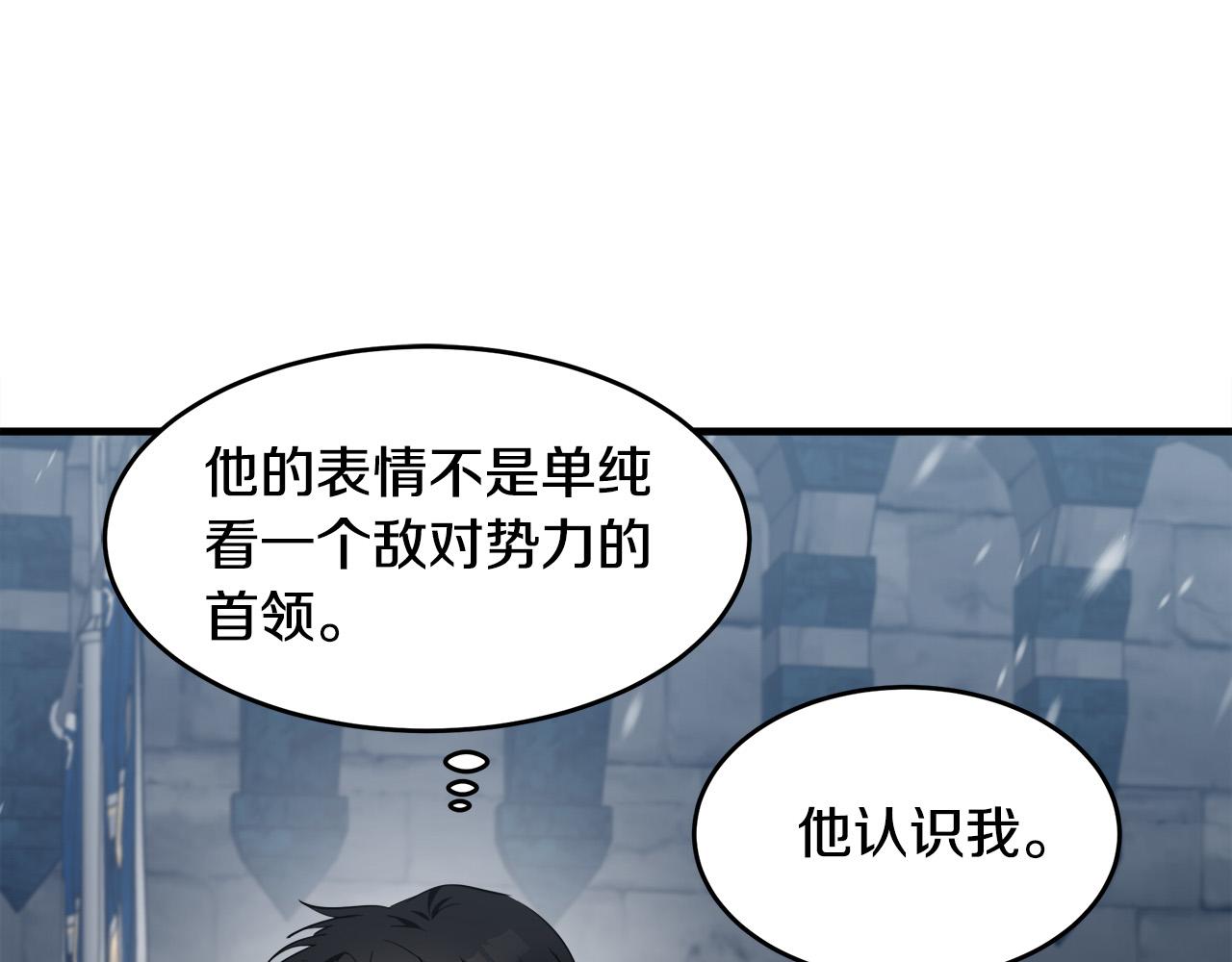 第81话115