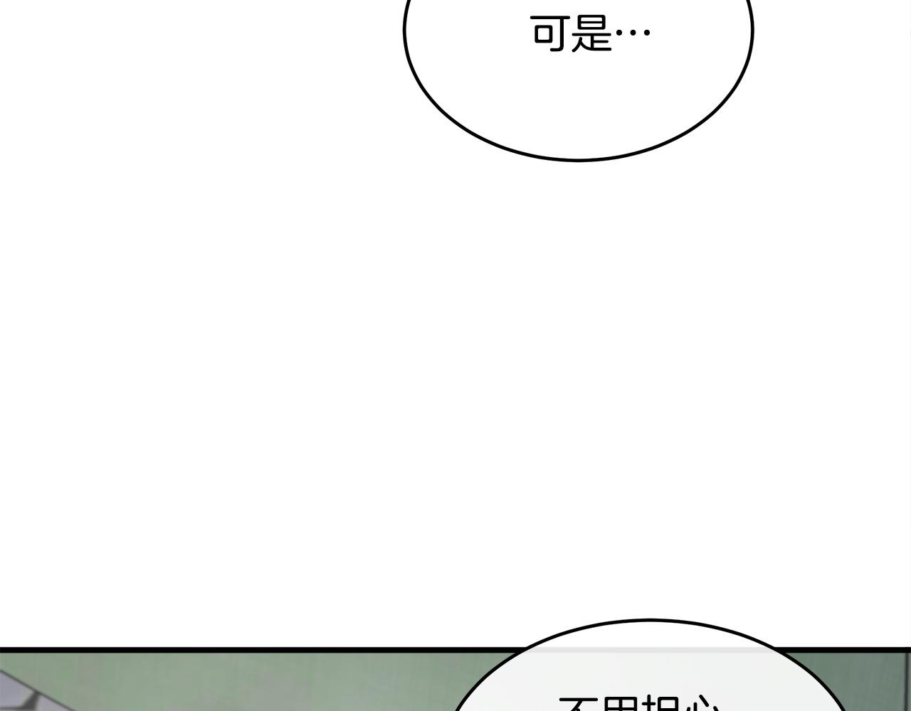 第94话 圣女90