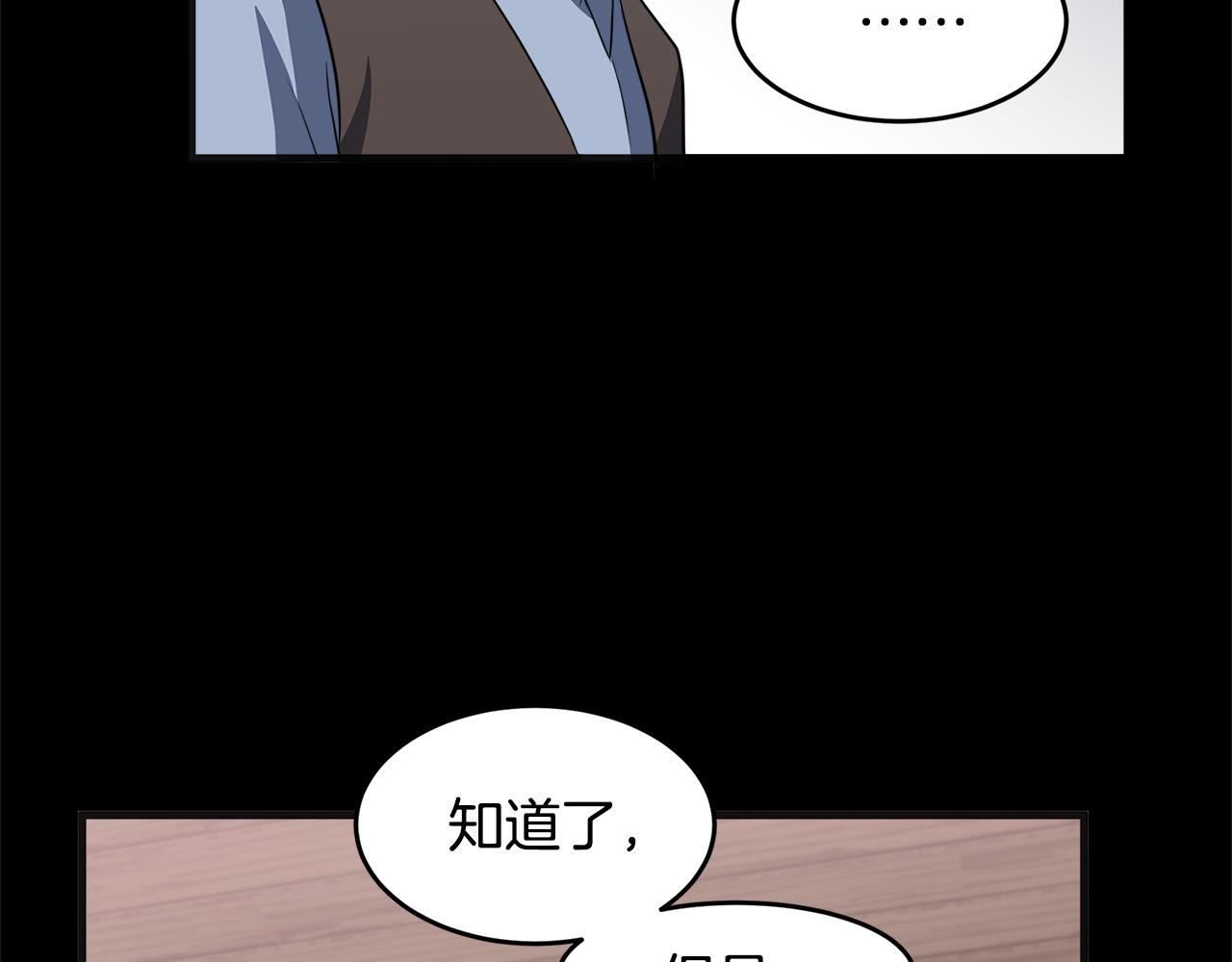 第54话83