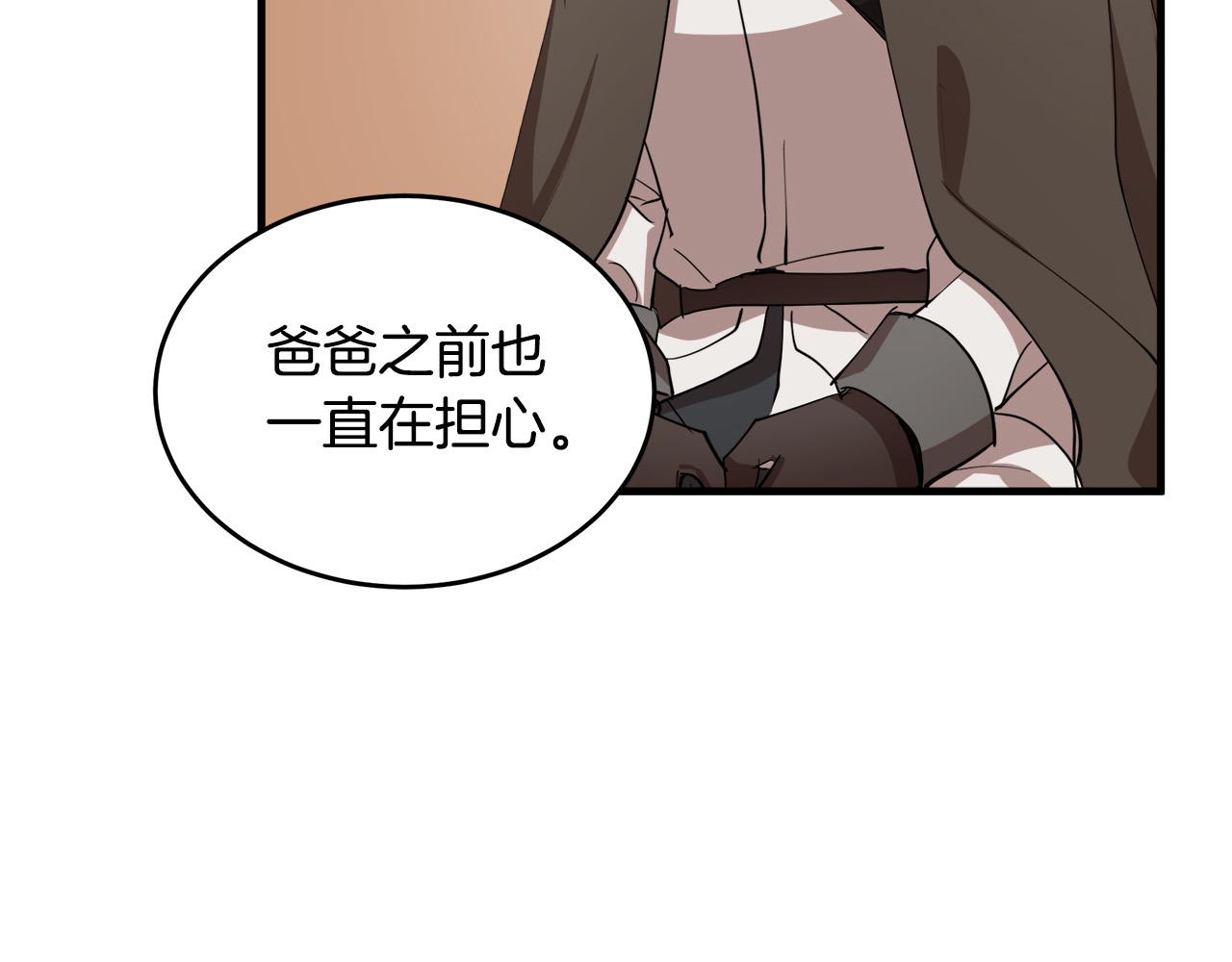 第77话11