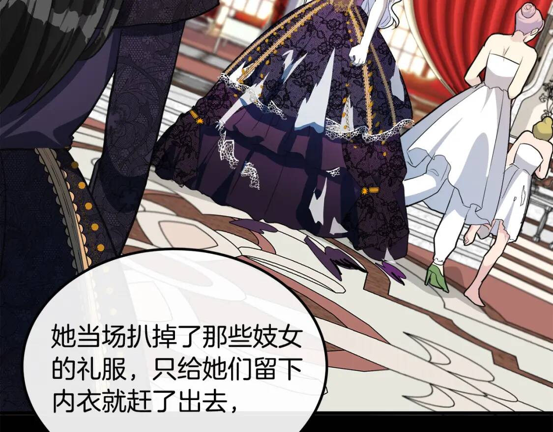 第109话 诅咒37