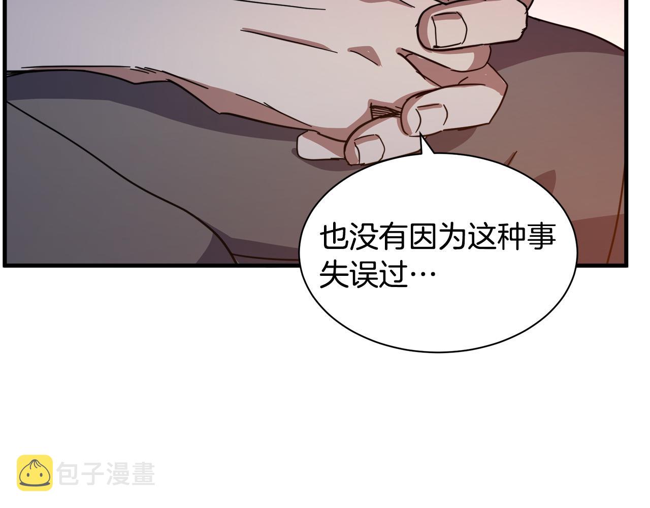 第72话189