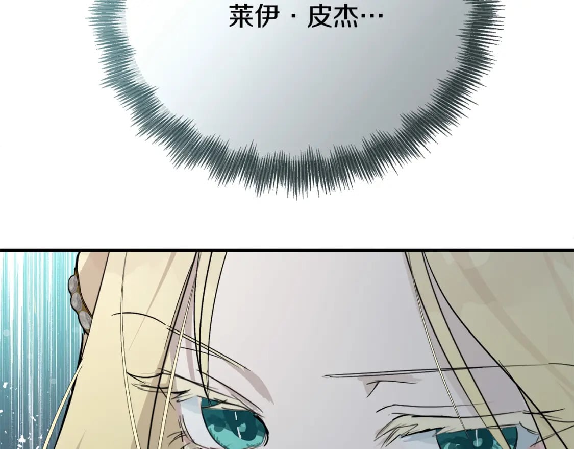 第139话 他好甜啊！198