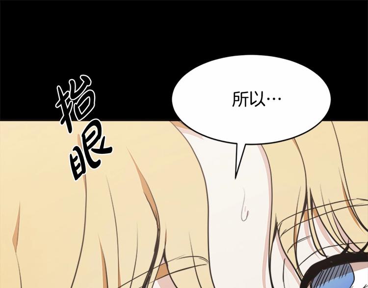 第03话44