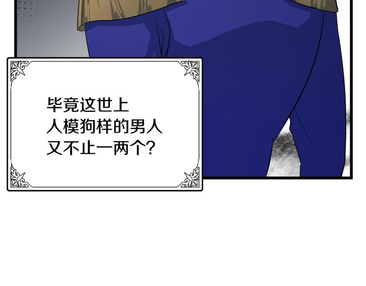 第37话10