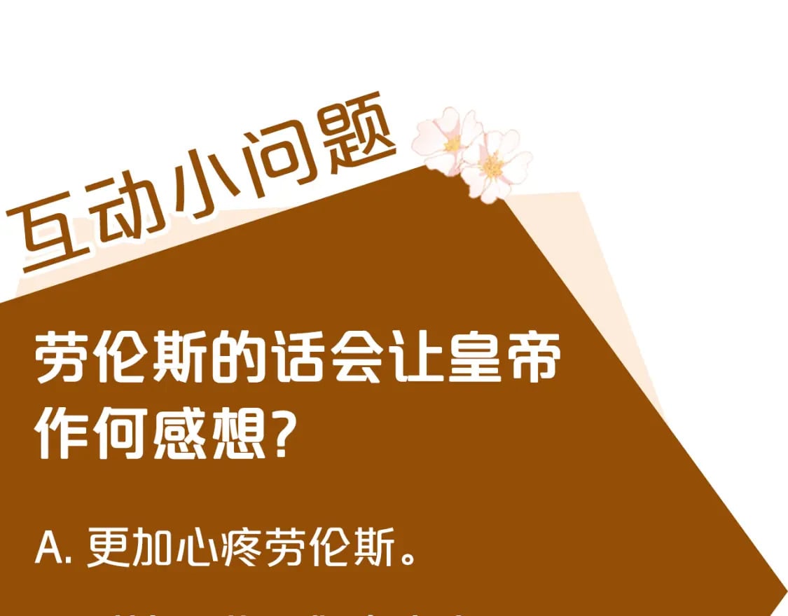 第157话 我也不是万能的241