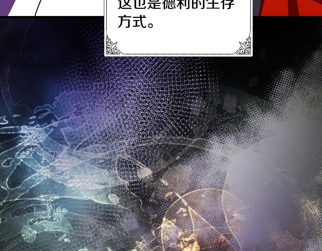 第97话 商议36