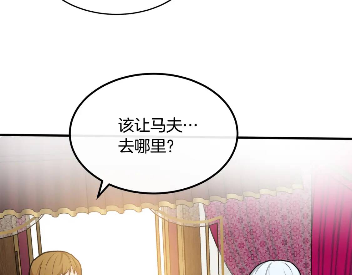 第109话 诅咒87