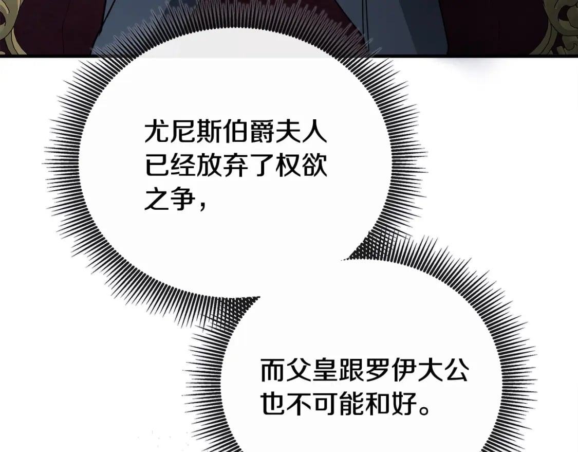 第154话 都是你算好的128