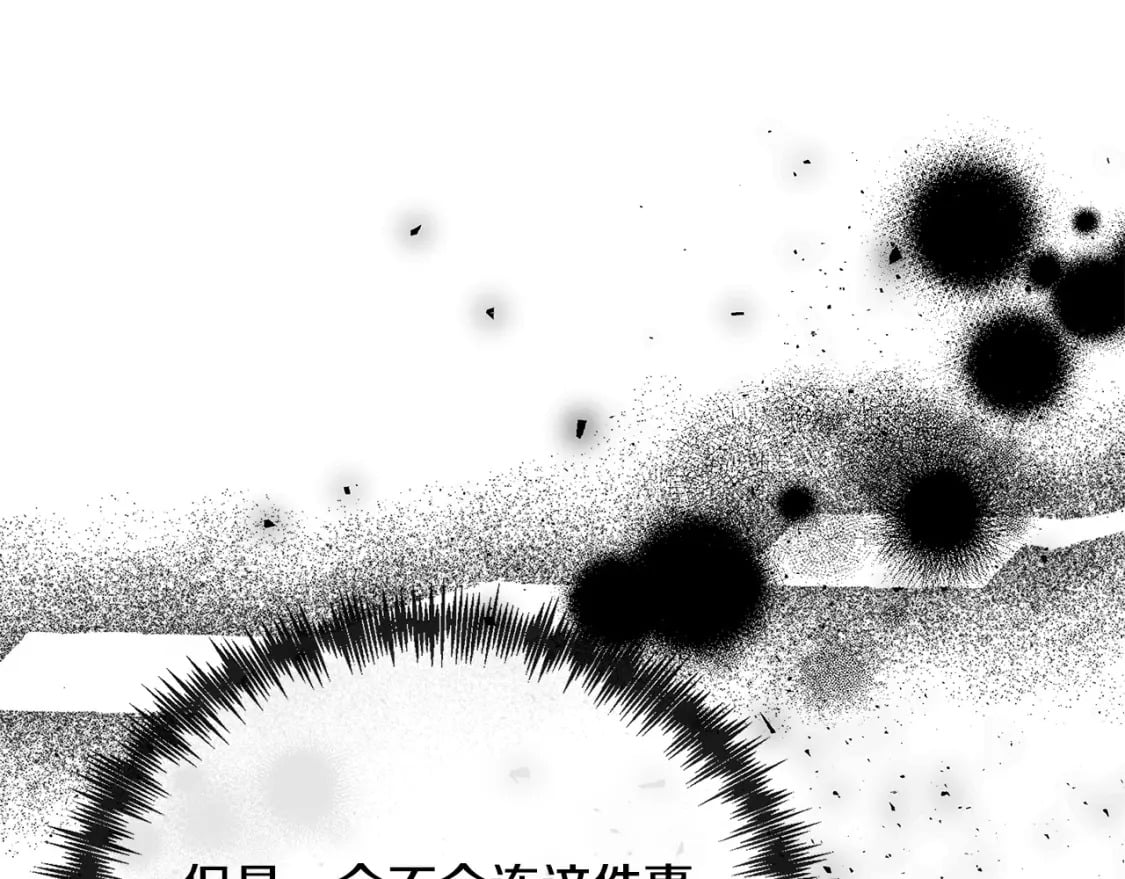 第144话 皇帝震怒178