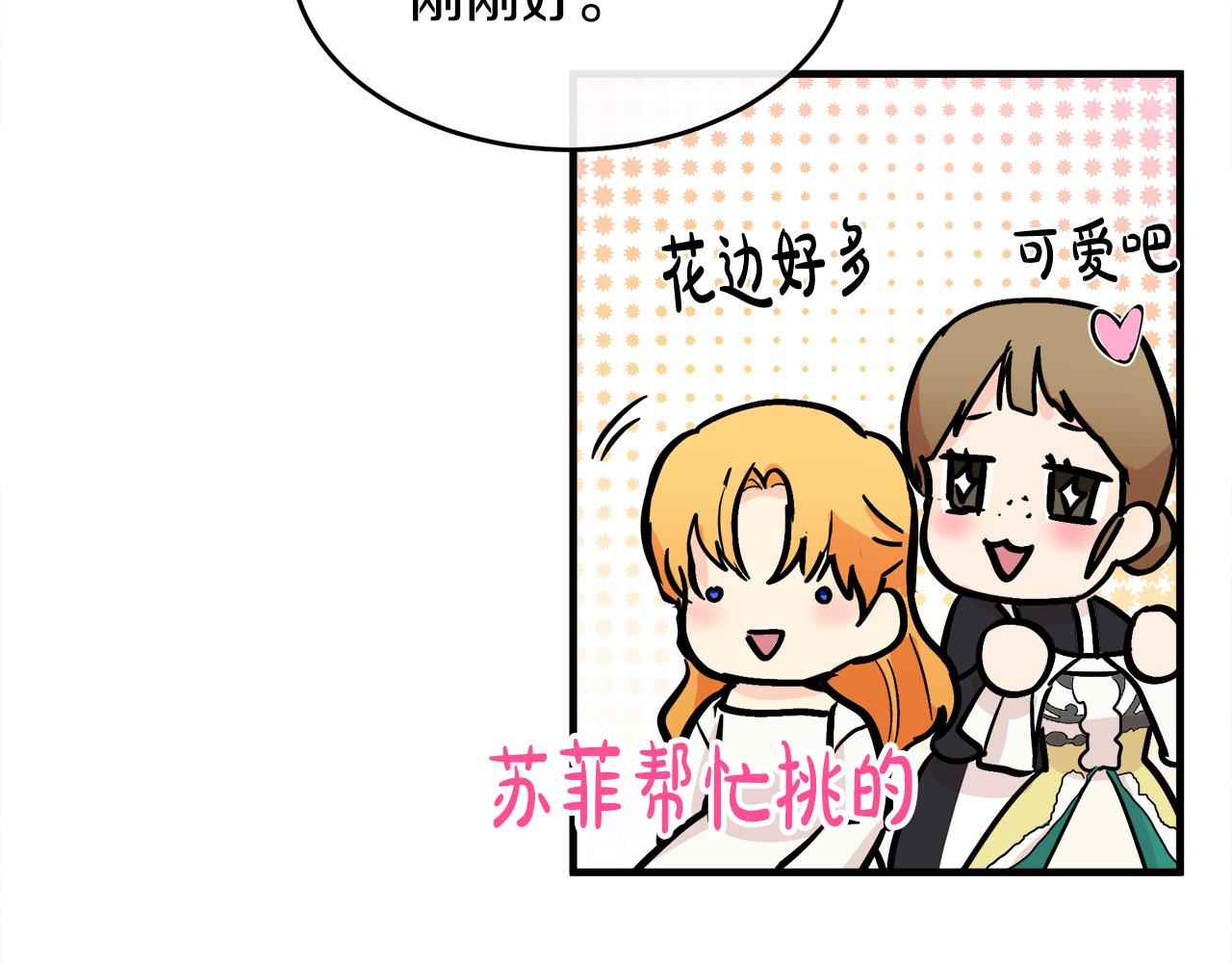 第89话103