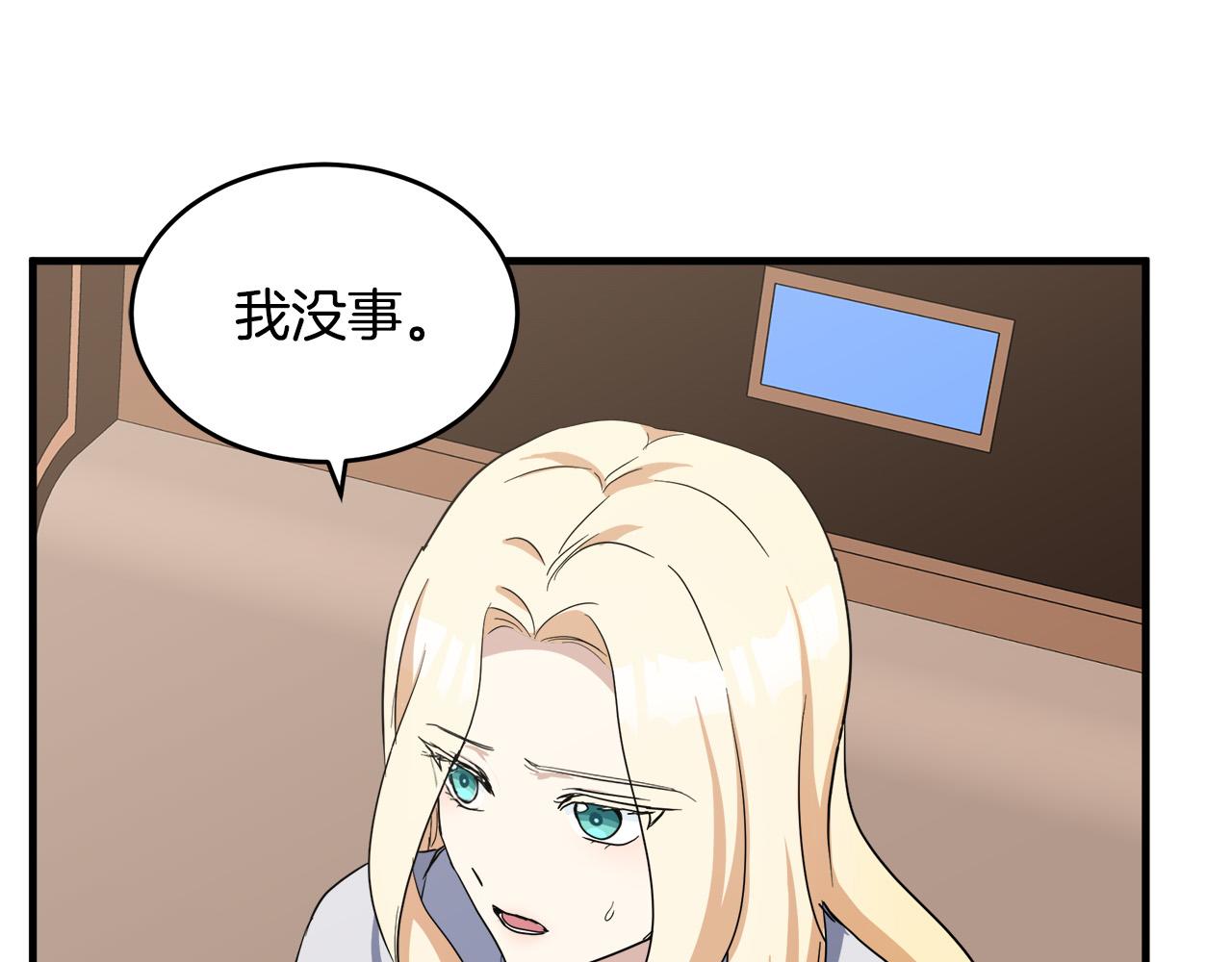 第74话150