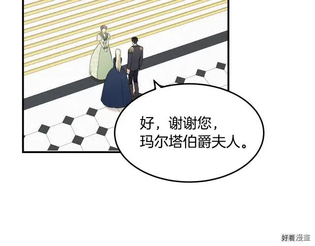 第33话118