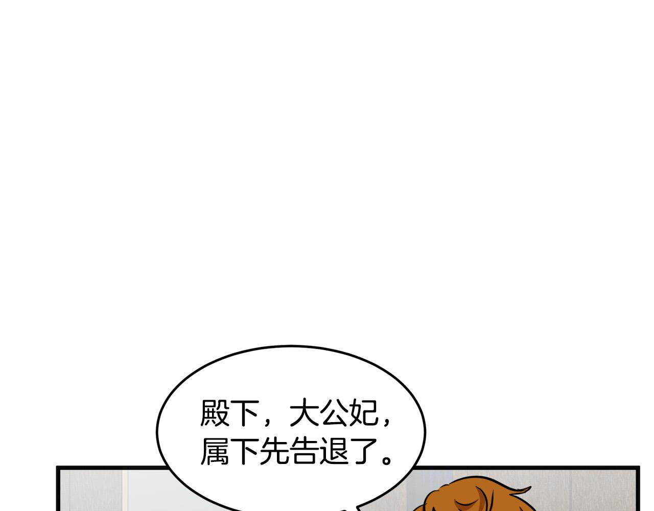 第56话71