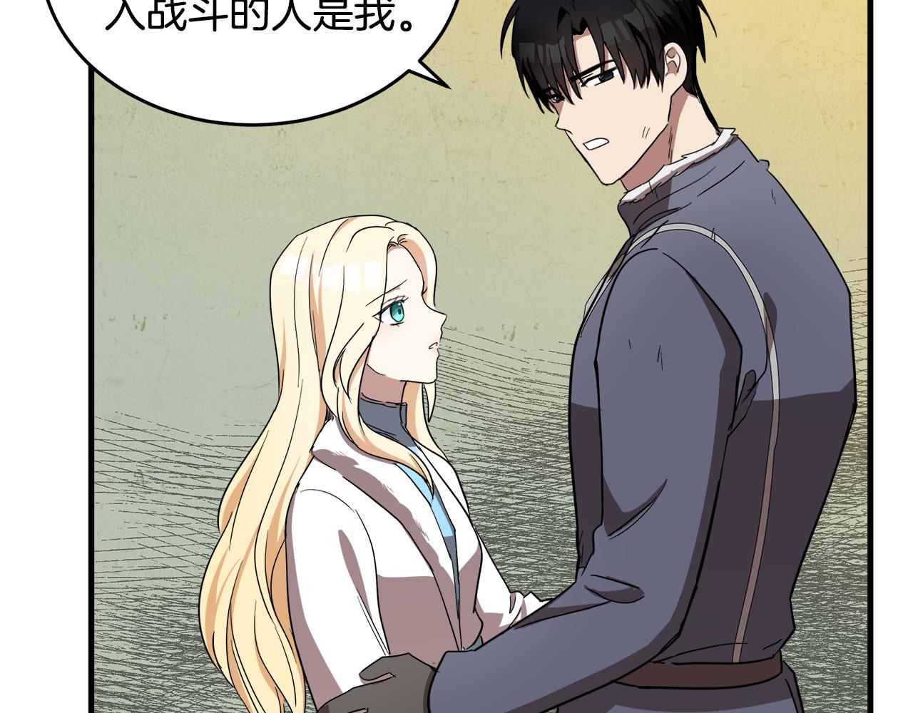第76话25