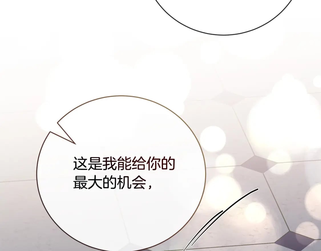 第135话 我不会再离开你227