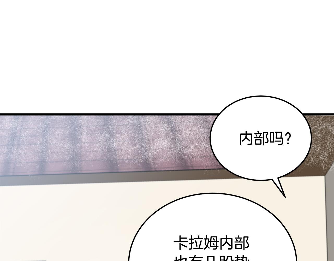 第76话87