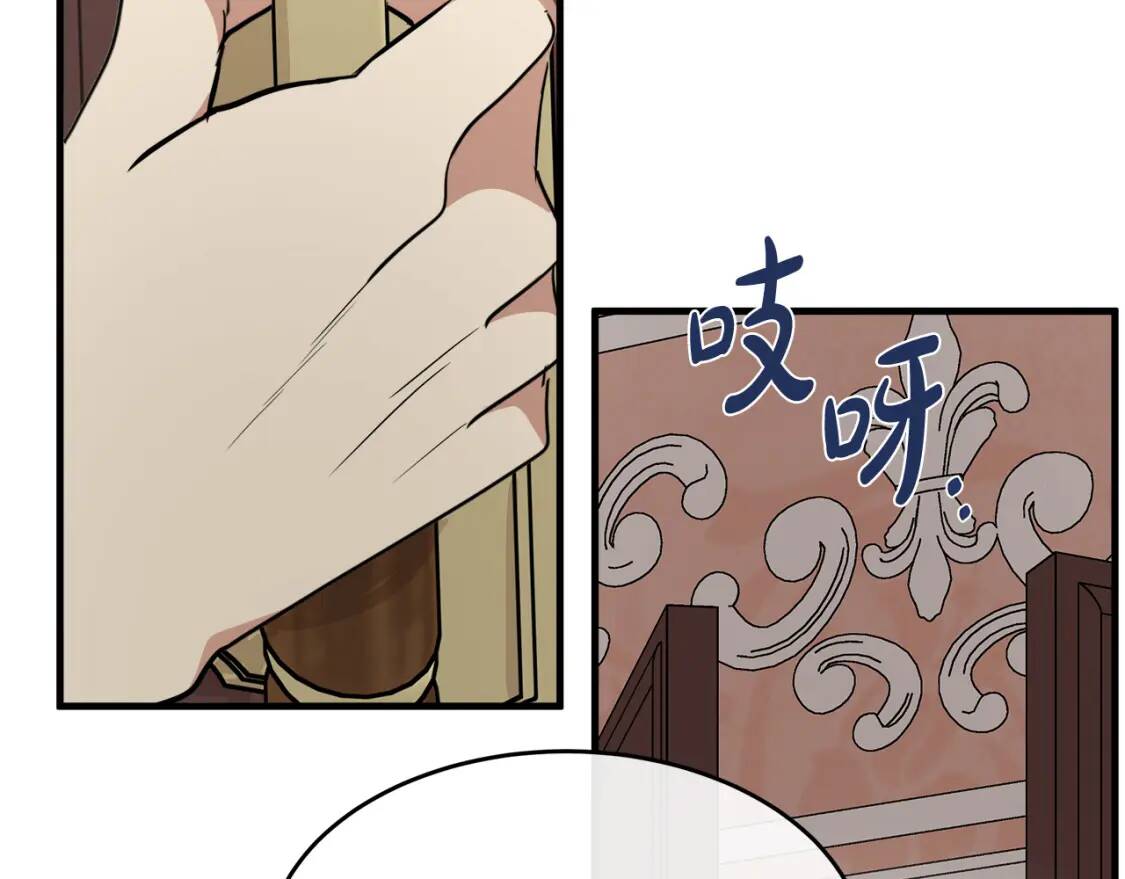 第107话 秘密救人55