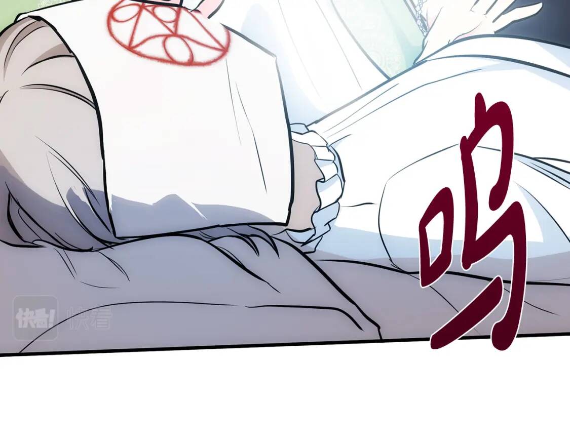 第107话 秘密救人202