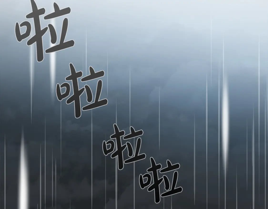 第146话 我只跟你生孩子！38