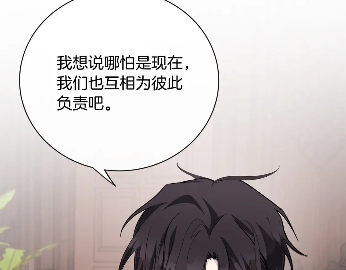 第133话 警告49