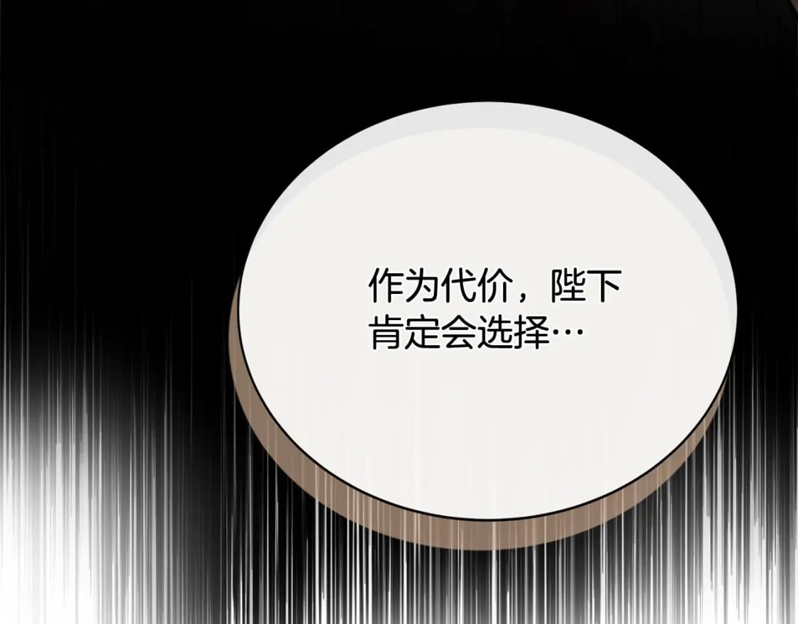 第152话 料事如神142