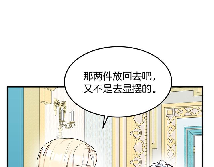 第31话57