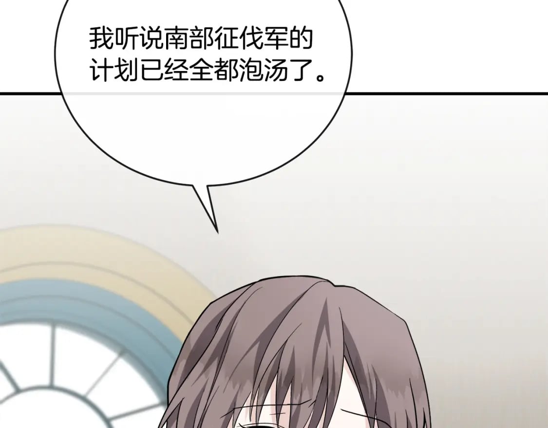 第152话 料事如神96