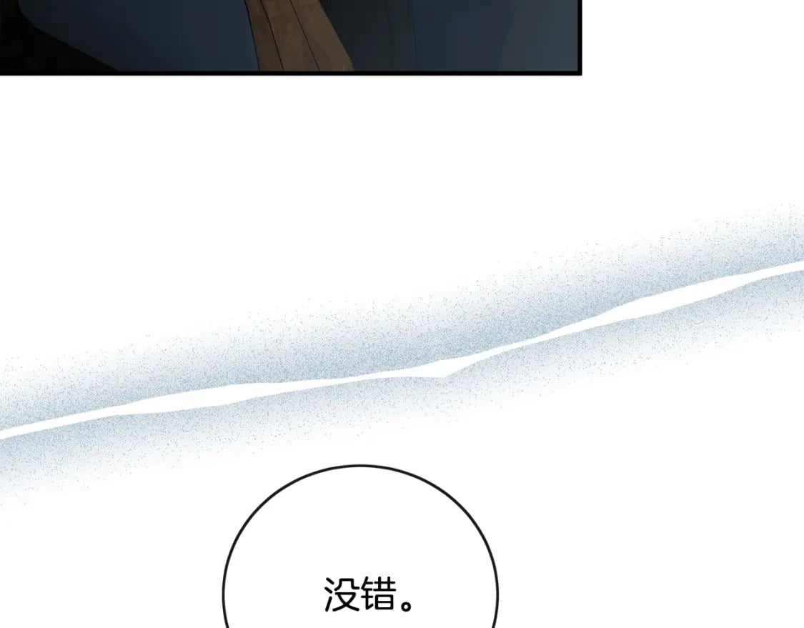 第154话 都是你算好的10