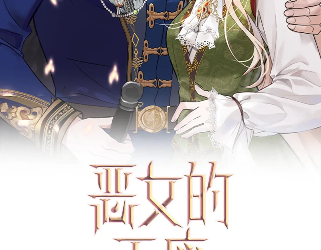 第122话 还是决定爱你1