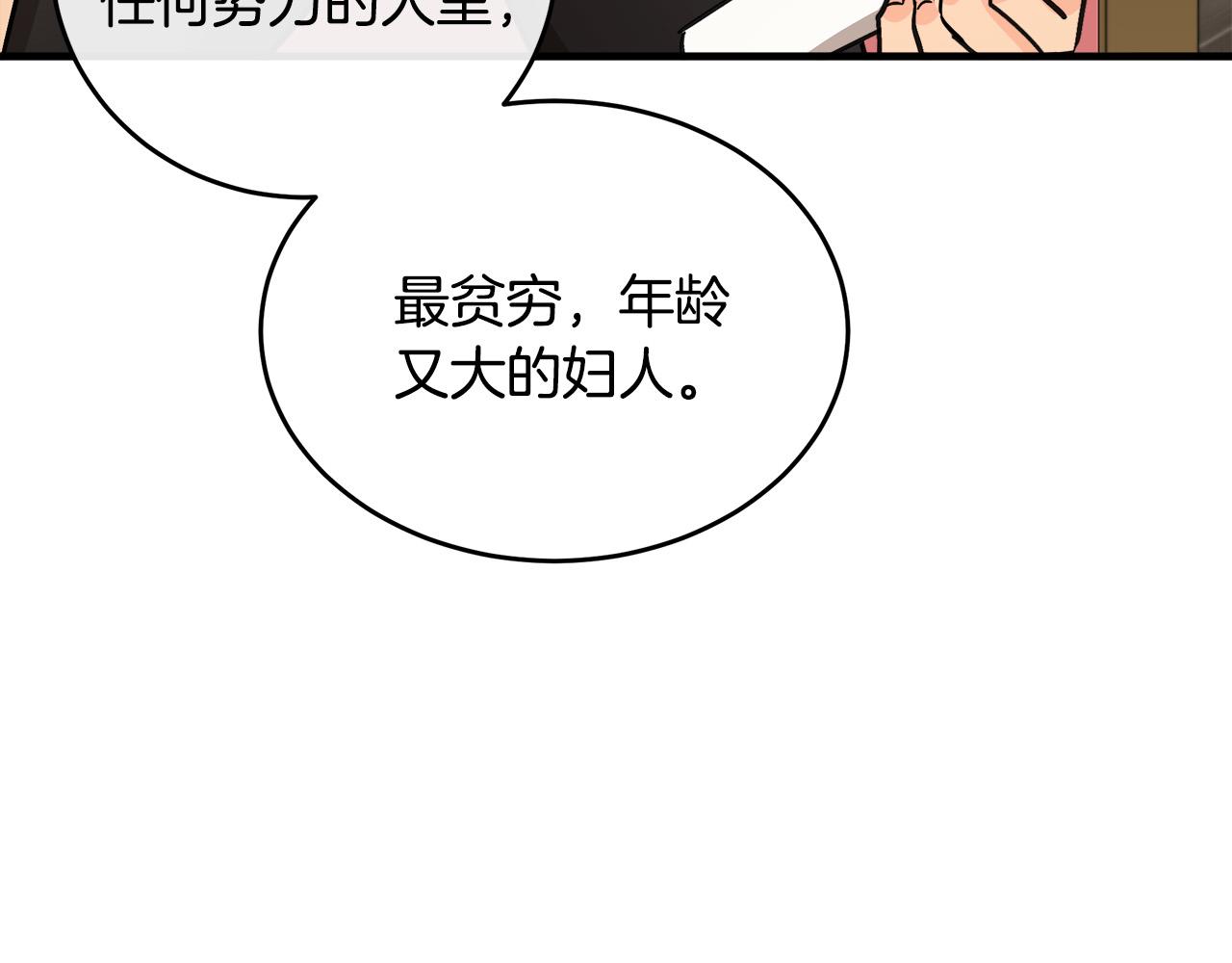 第87话79
