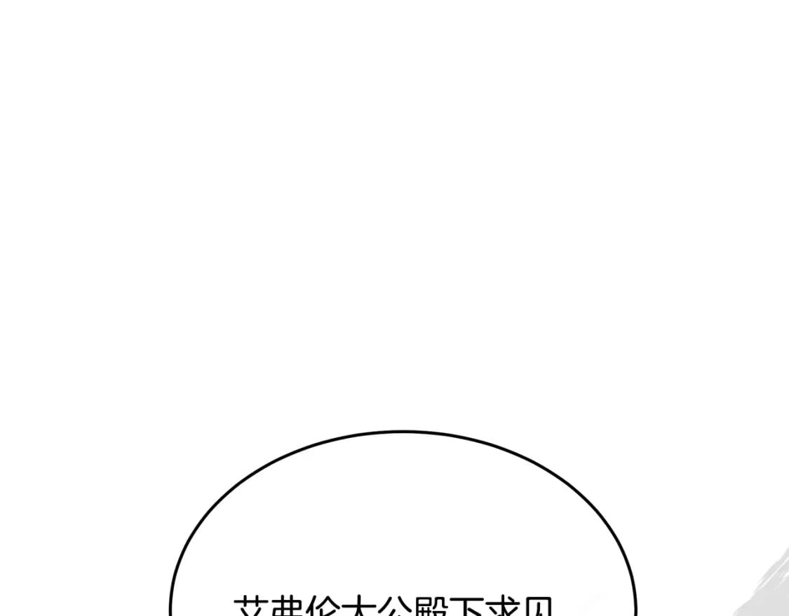 第122话 还是决定爱你207