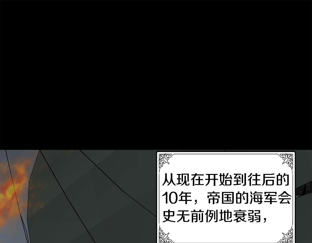 第67话56