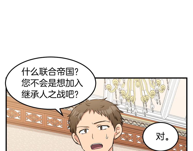 第29话57
