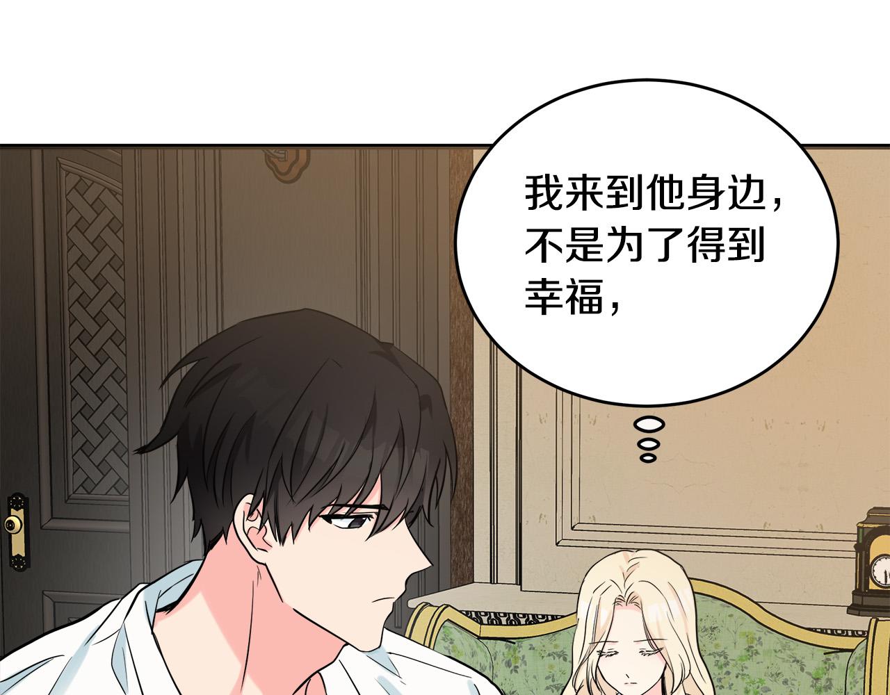 第84话30