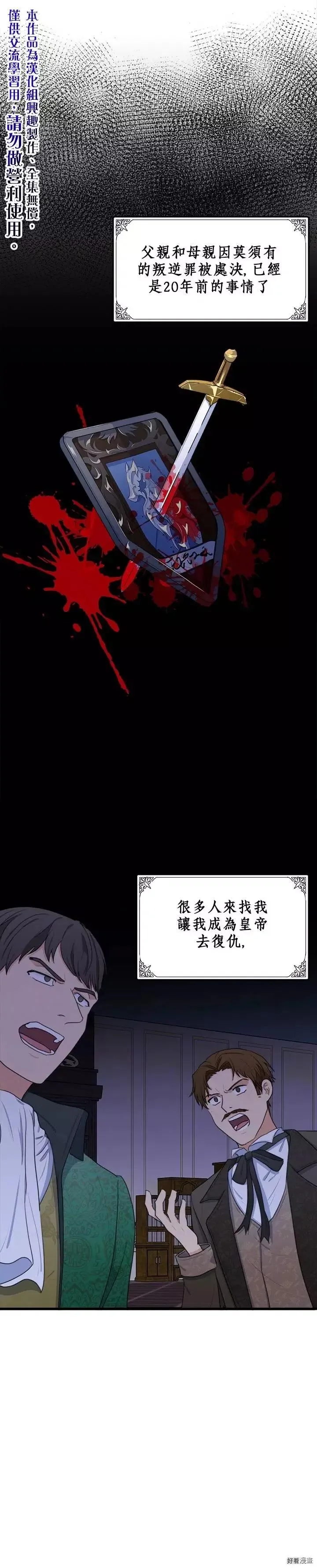 第10话24