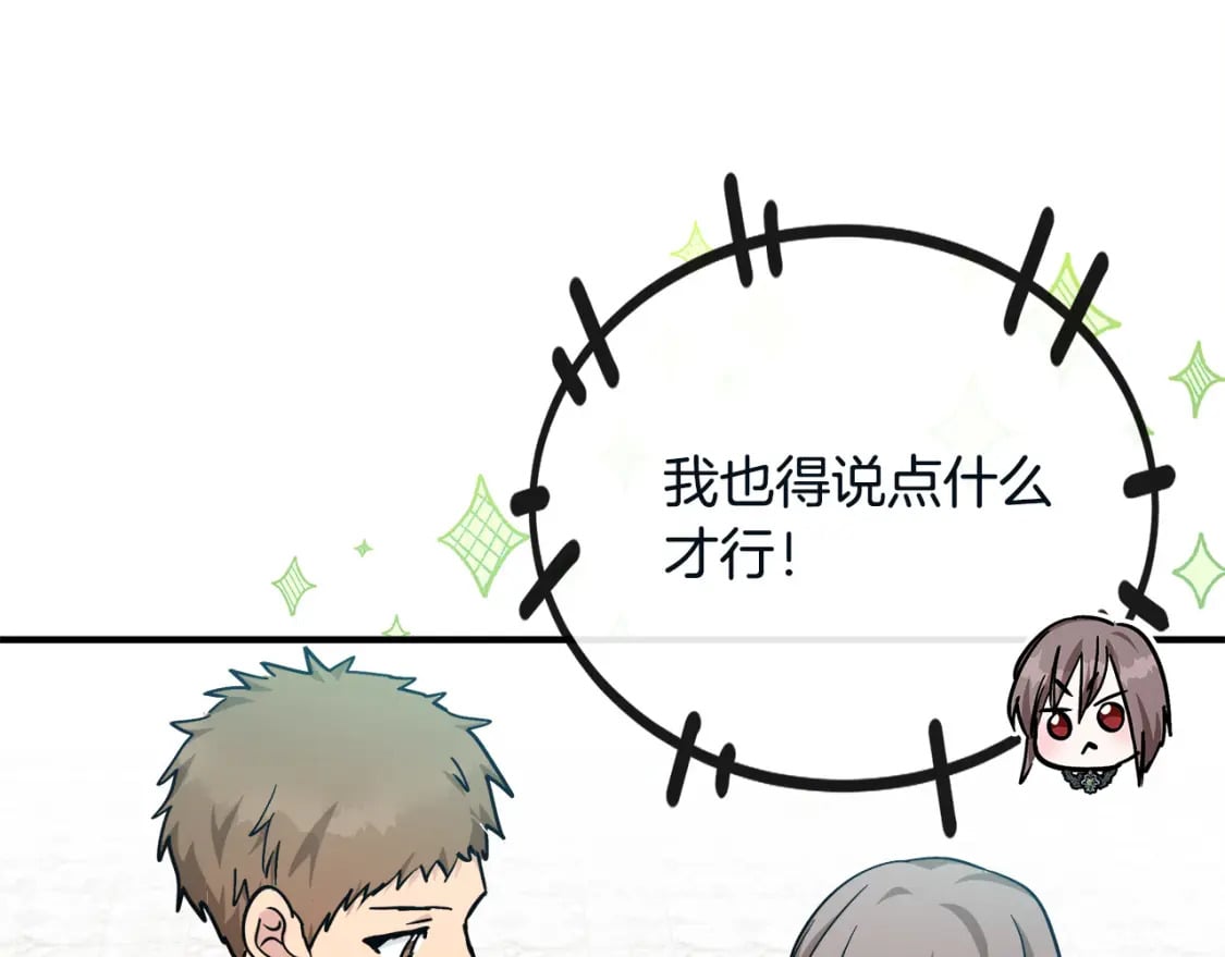 第131话 中毒87