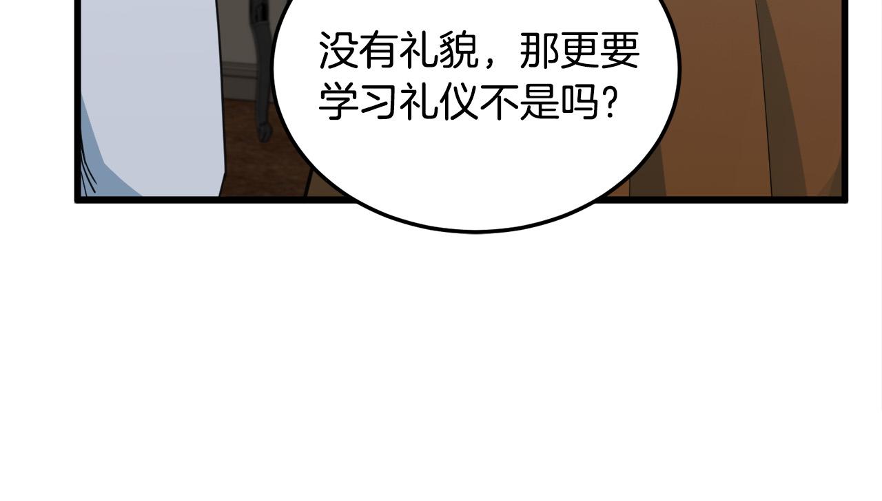 第44话27
